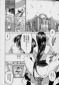 [Lahkairam] Aa Onee-sama - Oh! My Sister