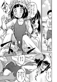 [Anthology] Otokonoko HEAVEN Vol. 17 [Digital]