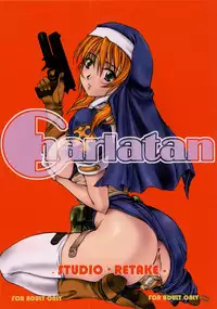 (C65) [Studio Retake (Kobayashi Masakazu)] Charlatan (Chrono Crusade) [English] [constantly]