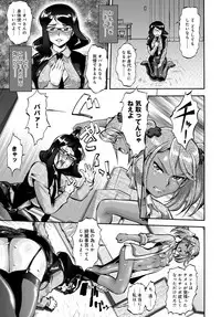 COMIC Magnum X Vol. 26 [Digital]