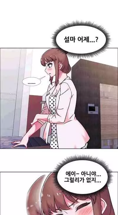 [Studio Wannabe] Rental Girls | 出租女郎 Ch. 33-58 [Chinese] 第二季 完结