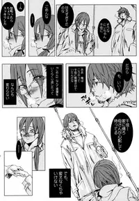 (C67) [Anime BROTHERS (Itsuki Kousuke)] PixelitA 03