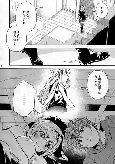 Kotatsu de Neteru Clarisse ni Iretari Dashitari Shichau Hon