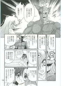 [Kamitou Masaki] Seirei Tokusou Fairy Saber W Seinaru Mashojo