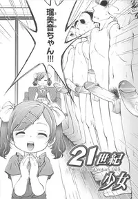 [Maka Fushigi] JS Kikaku - JS Standards