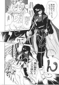 [Anthology] Akazukin Zatsugi-Dan