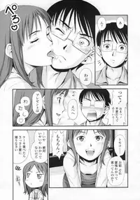 COMIC LO 2009-07 Vol. 64