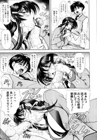 COMIC Tenma 2010-05