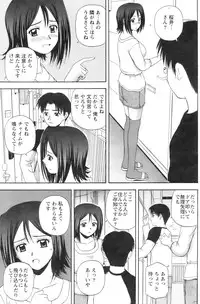 Action Pizazz 2008-12