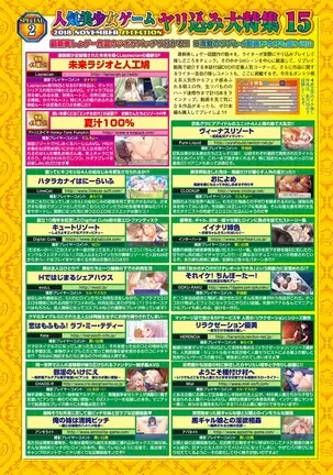 BugBug 2018-11 Vol.291