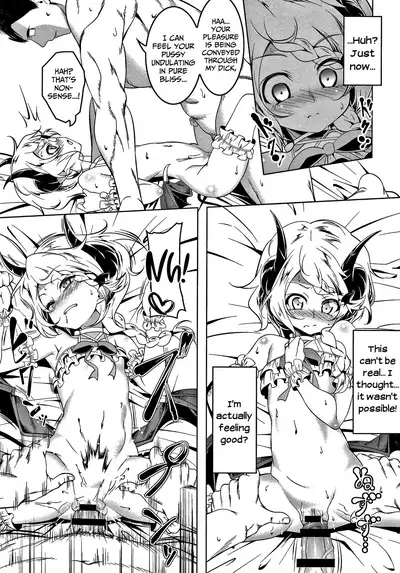 Love Petit Gate Ch.1-5