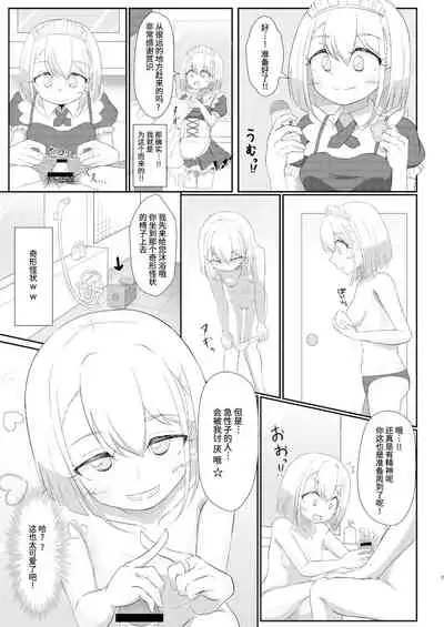 Fuuzoku Jouhou Magazine KAMIHAMA Night