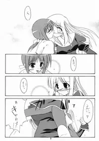 (C66)[Yuugen Jikkou (Gonzaburou)] girlish lover (Ragnarok Online)