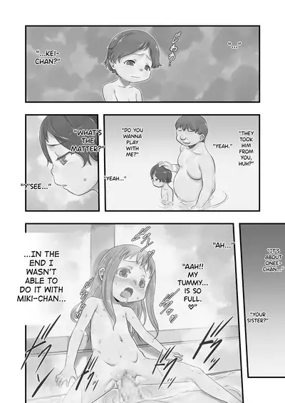 (C91) [P.A. Project (Teruki Kuma)] Ichiban Sentou ~Yonbanme~ [biribiri] [English]