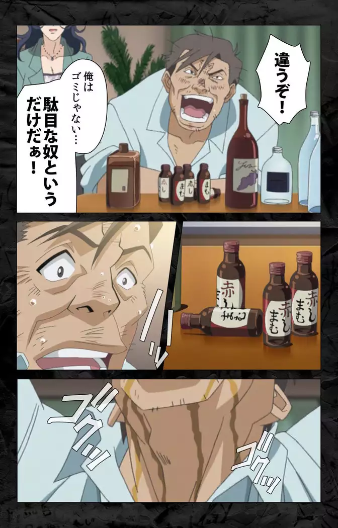 Hana no joshi-ana nyūsukyasuta Etsuko-sei de ikimasu! kanzenhan