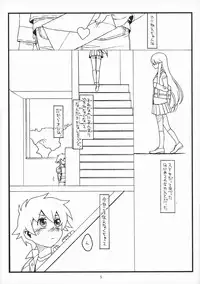 (COMIC1☆5) [bolze.] (It's Only a) Paper Moon (Heart Catch PreCure!)