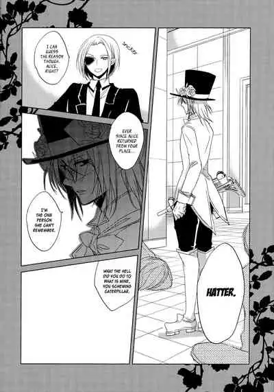 [Kawahara Ren] Hard to End 02 (Heart no Kuni no Alice) [English]