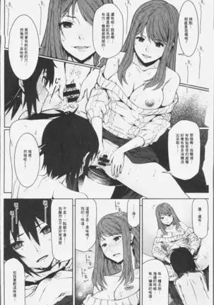 朽ち果てた箱の中