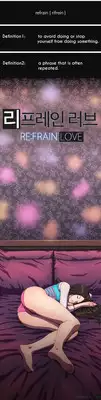 [Yi Hyeon Seok] Refrain Love Ch.1-14 (English) (YoManga) (Ongoing)