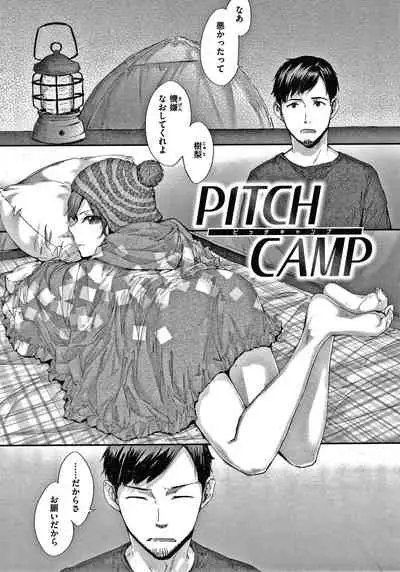 [Sumiya] Automatic Girl