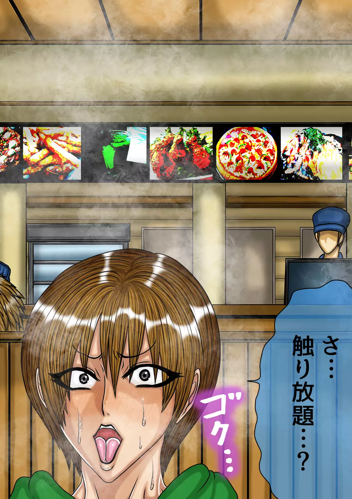 QUEEN HEAVEN HELLS GATE Vol.0