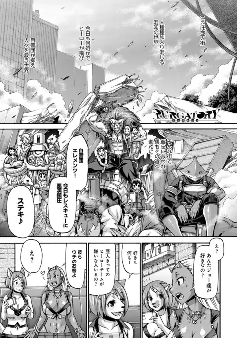 COMIC Anthurium 2017-08