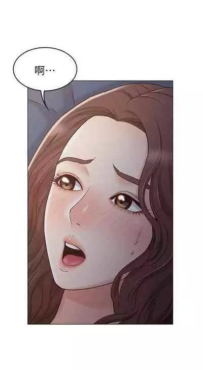 【周六连载】女友的姐姐（作者：橡果人&獵狗） 第1~23话