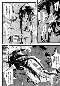 [Mochi] Onibana Muzan [Digital]