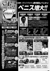 COMIC Penguin Club 2015-09