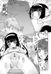 [Zummy] Oshiete Iincho