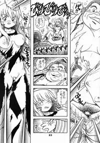 [RPG COMPANY2]Gear Figther