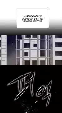 [Warpic] Narakarana Ch.00-08 [English] (YoManga) (Ongoing)