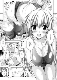 [Yuki Tomoshi] Sponge Girl Awawa-chan [Digital]