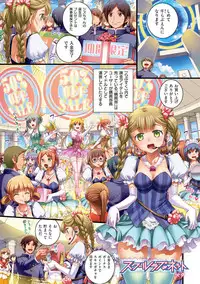 [Koume Keito] School-love.net [Digital]