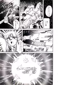 [wanyanaguda] Bloomers to Shiroi Muchi