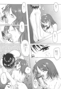 (CR33) [Hisuitei (Izumi Tsubasa)] Shiawase no Clover (Sister Princess)