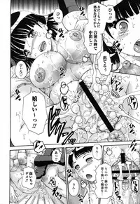 [Arai Araya] Simin Imouto Chitai