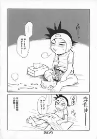 [Millefeuille] Kokochiyoi Omosa - Bomb Bust Girls.