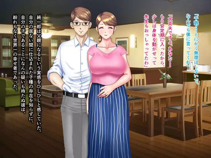 Kame no Ongaeshi Soushuuhen