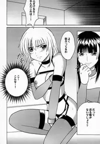 [Crimson Comics (Carmine)] Kyouki (Mobile Suit Gundam SEED)