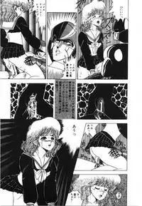 [Fuji Sangou] Labyrinth-buster