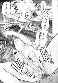 [Kouda Tomohiro] Petit-Roid 3 Vol. 3