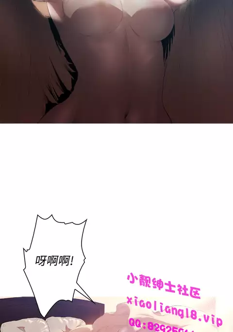 中文韩漫 一夜灰姑娘 Ch.0-06