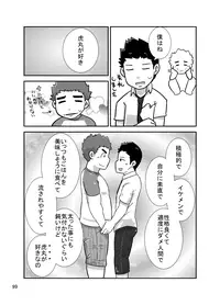 [Saruya (Various)] C-overDX [Digital]