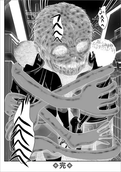 COMIC Mate Legend Vol. 31 2020-02