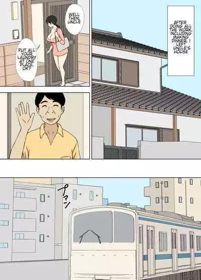 Karamare Tsuma no Kyouko-san Abunai Kaisuiyoku Hen + Zetsurin Gikei Hen