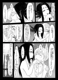 Protopterus Vallisneria Spiralis