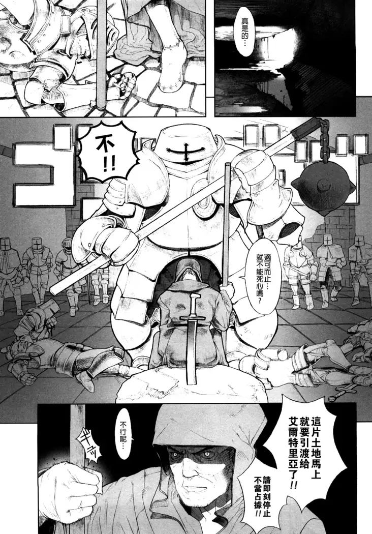 Load of Trash Kanzenban Ch. 1-6