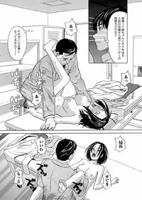 COMIC Men's Young 2008-12