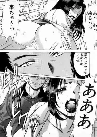 Ikiwo Hisomete Daite 2